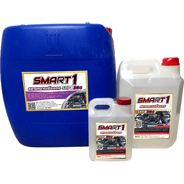 สลายคราบเชียงกง SPP304